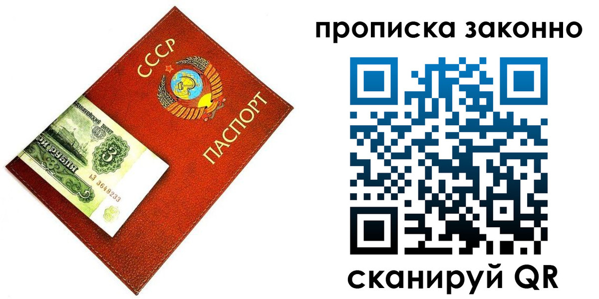 временная регистрация госуслуги в Горняке
