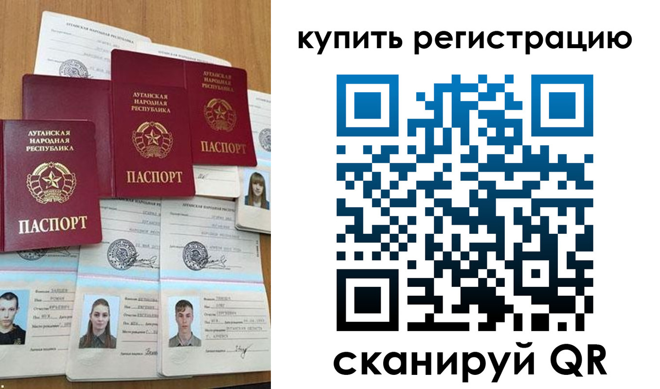 прописка для военкомата в Горняке