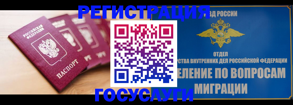 найти адрес прописки в Горняке